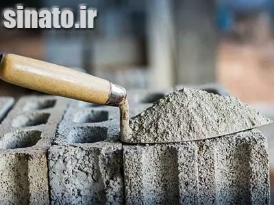 سیمان پرتلند چیست